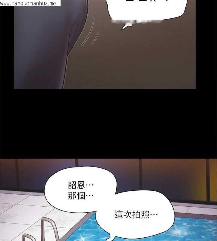 韩国漫画协议换爱(无码版)韩漫_协议换爱(无码版)-第117话-色情的泳装拍摄现场在线免费阅读-韩国漫画-第57张图片