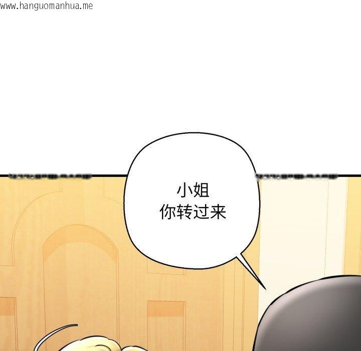 韩国漫画我的拉拉队宝贝韩漫_我的拉拉队宝贝-第21话在线免费阅读-韩国漫画-第41张图片