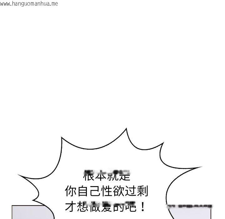 韩国漫画走不出的房间：第二季韩漫_走不出的房间：第二季-第20话在线免费阅读-韩国漫画-第25张图片