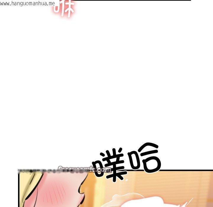 韩国漫画我的拉拉队宝贝韩漫_我的拉拉队宝贝-第21话在线免费阅读-韩国漫画-第15张图片