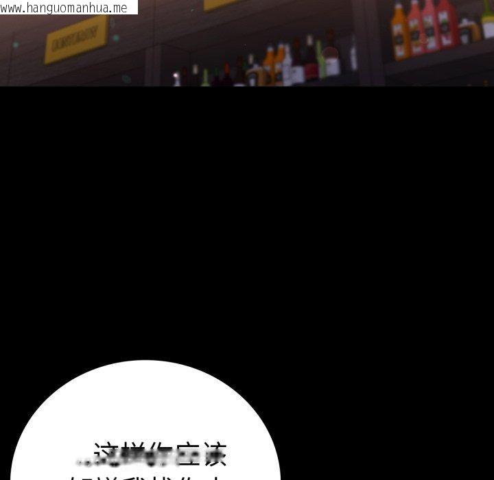 韩国漫画完美妻子的背叛/背叛的开始韩漫_完美妻子的背叛/背叛的开始-第55话在线免费阅读-韩国漫画-第37张图片