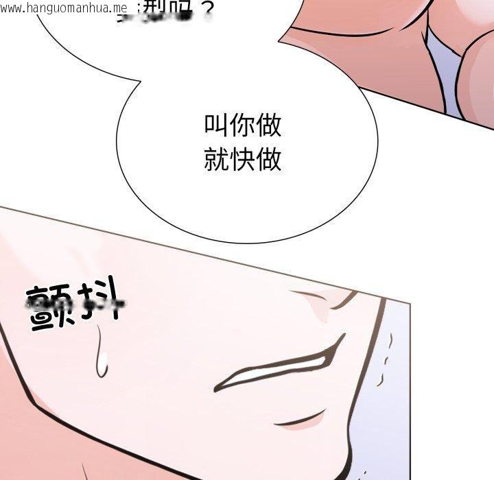 韩国漫画走不出的房间：第二季韩漫_走不出的房间：第二季-第20话在线免费阅读-韩国漫画-第37张图片