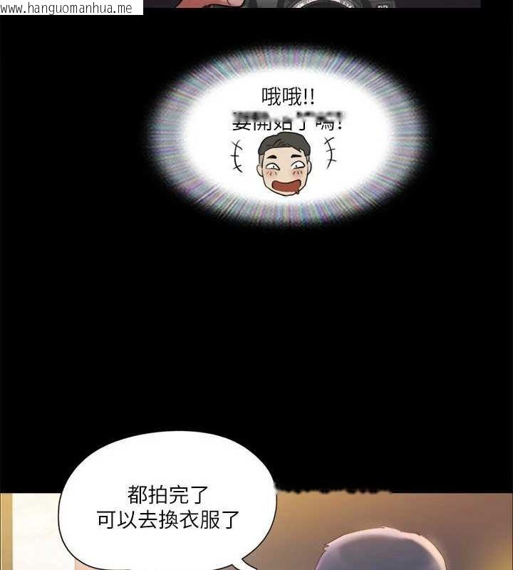 韩国漫画协议换爱(无码版)韩漫_协议换爱(无码版)-第118话-逐渐变大的尺度在线免费阅读-韩国漫画-第29张图片