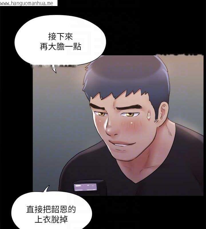 韩国漫画协议换爱(无码版)韩漫_协议换爱(无码版)-第117话-色情的泳装拍摄现场在线免费阅读-韩国漫画-第97张图片