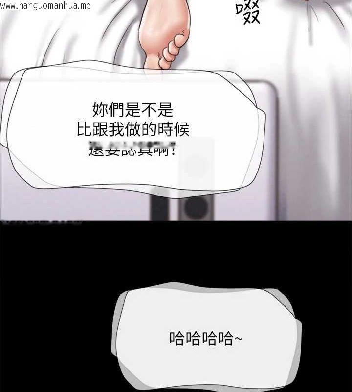 韩国漫画协议换爱(无码版)韩漫_协议换爱(无码版)-第120话-霸气支配两女的相昱在线免费阅读-韩国漫画-第73张图片