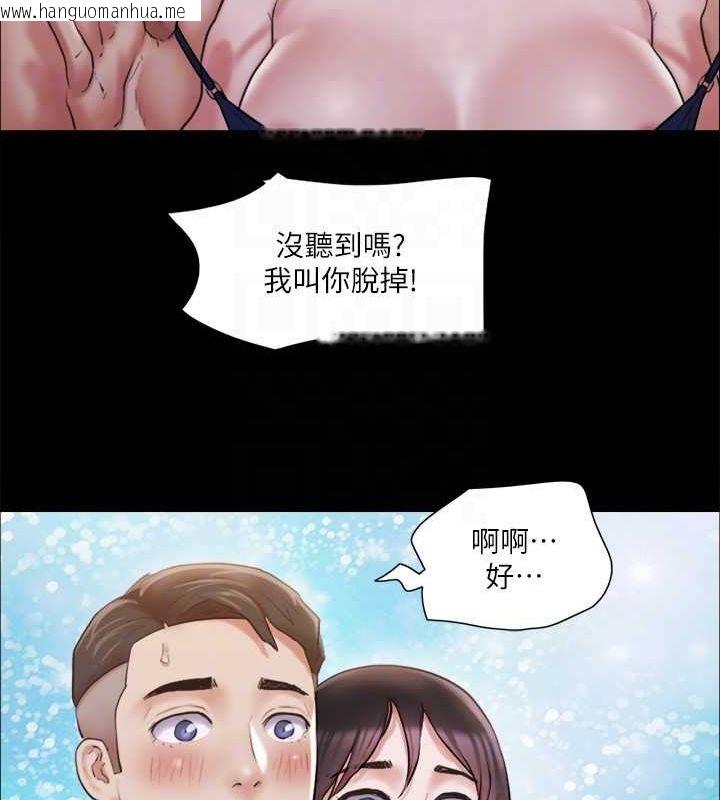 韩国漫画协议换爱(无码版)韩漫_协议换爱(无码版)-第117话-色情的泳装拍摄现场在线免费阅读-韩国漫画-第99张图片