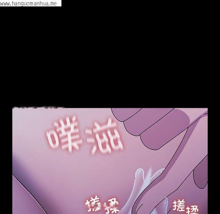 韩国漫画我家的赘婿大人/赘婿要通吃韩漫_我家的赘婿大人/赘婿要通吃-第74话在线免费阅读-韩国漫画-第152张图片