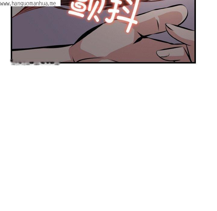 韩国漫画爱上按摩师韩漫_爱上按摩师-第8话在线免费阅读-韩国漫画-第6张图片