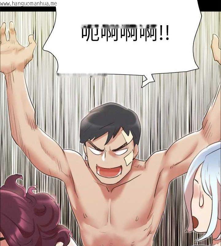 韩国漫画协议换爱(无码版)韩漫_协议换爱(无码版)-第120话-霸气支配两女的相昱在线免费阅读-韩国漫画-第88张图片