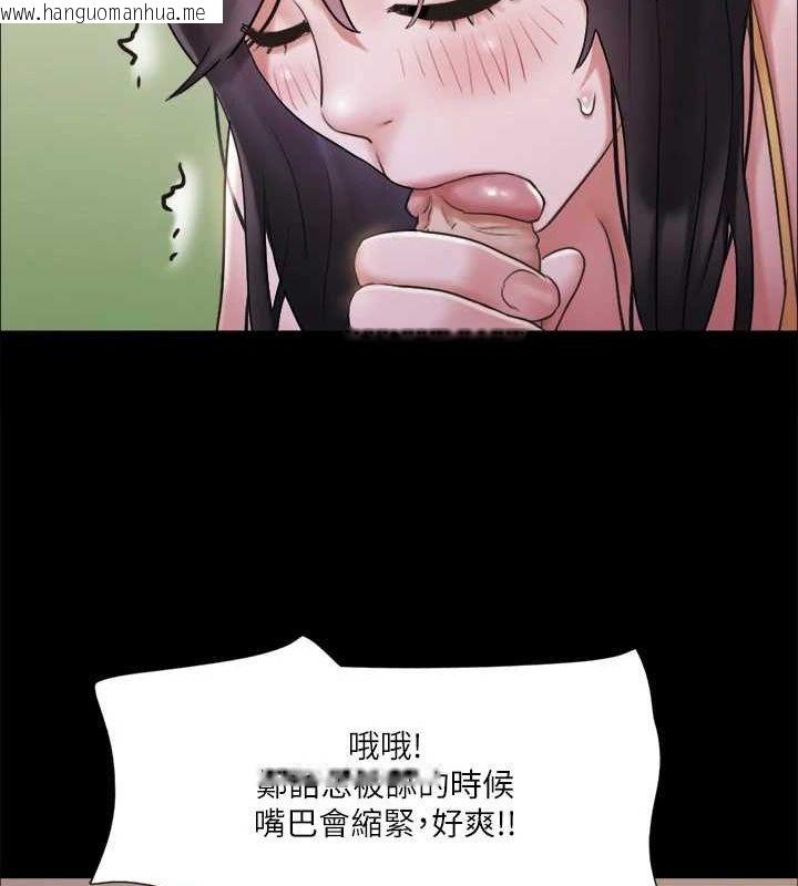 韩国漫画协议换爱(无码版)韩漫_协议换爱(无码版)-第118话-逐渐变大的尺度在线免费阅读-韩国漫画-第74张图片