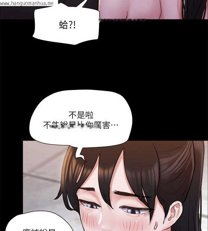 韩国漫画协议换爱(无码版)韩漫_协议换爱(无码版)-第117话-色情的泳装拍摄现场在线免费阅读-韩国漫画-第52张图片