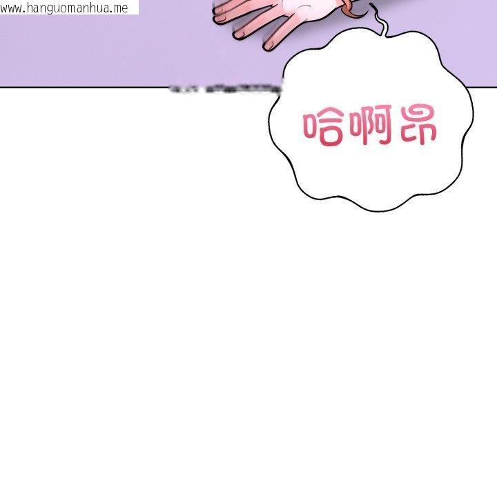 韩国漫画走不出的房间：第二季韩漫_走不出的房间：第二季-第20话在线免费阅读-韩国漫画-第89张图片