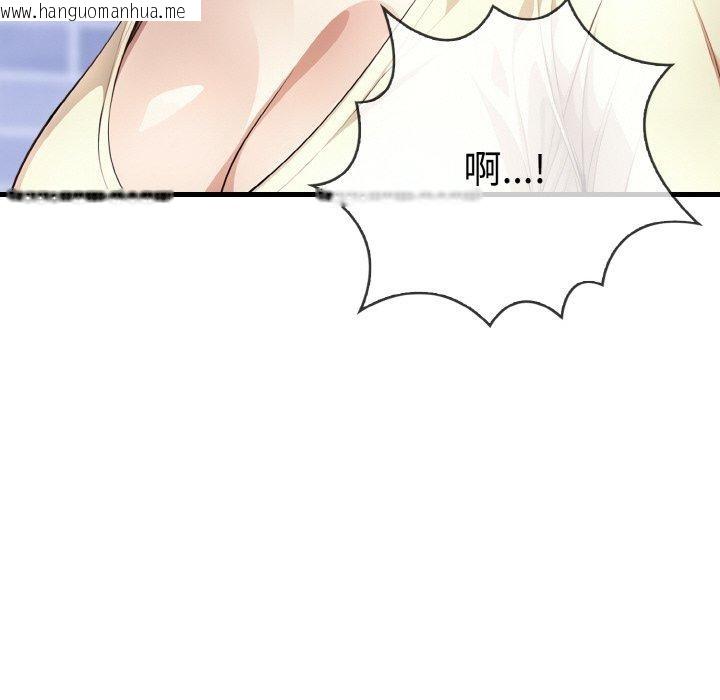 韩国漫画爱上按摩师韩漫_爱上按摩师-第8话在线免费阅读-韩国漫画-第159张图片