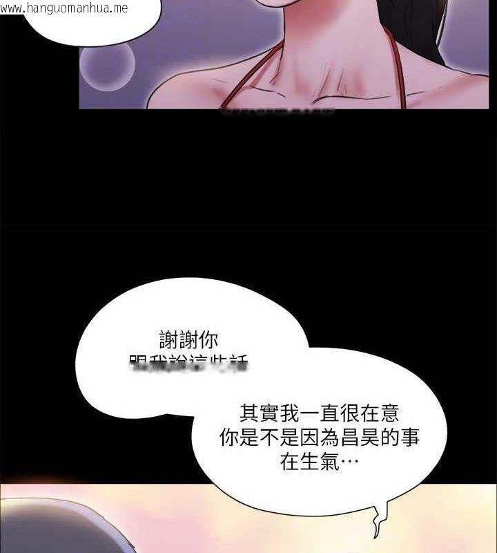 韩国漫画协议换爱(无码版)韩漫_协议换爱(无码版)-第117话-色情的泳装拍摄现场在线免费阅读-韩国漫画-第44张图片