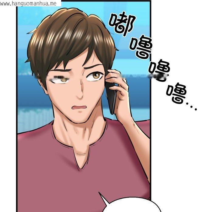 韩国漫画我的拉拉队宝贝韩漫_我的拉拉队宝贝-第21话在线免费阅读-韩国漫画-第142张图片