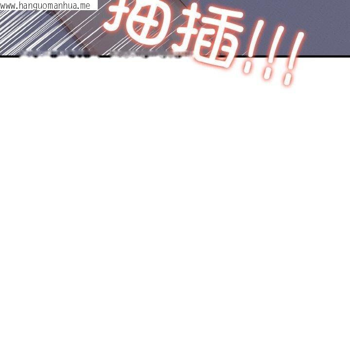 韩国漫画爱上按摩师韩漫_爱上按摩师-第8话在线免费阅读-韩国漫画-第48张图片