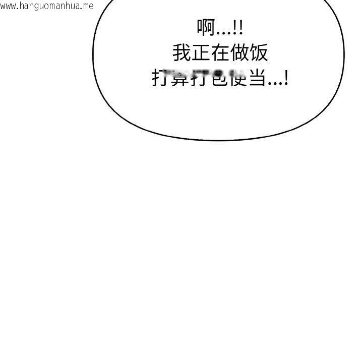 韩国漫画爱上按摩师韩漫_爱上按摩师-第8话在线免费阅读-韩国漫画-第102张图片