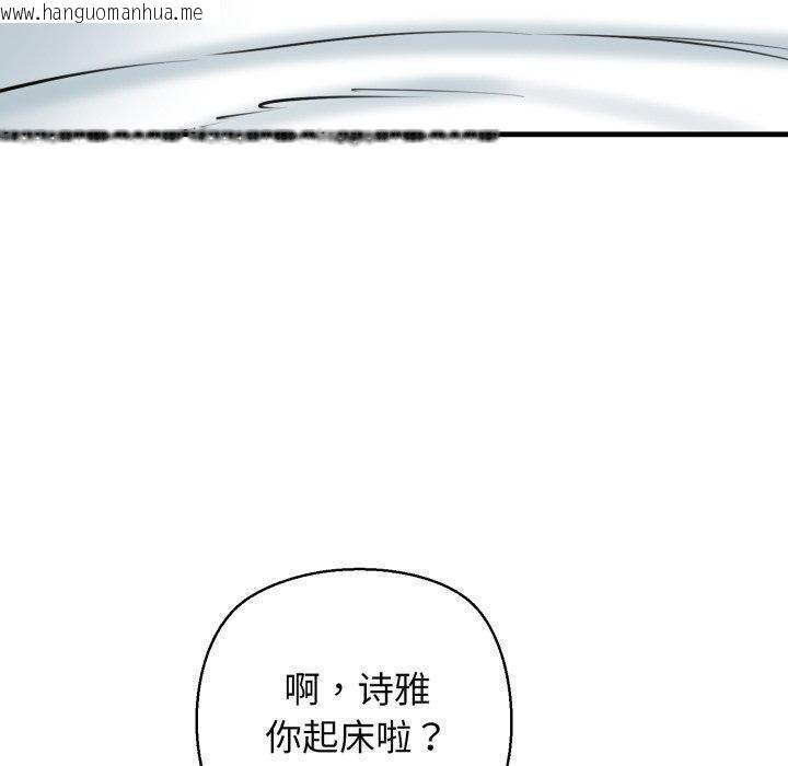 韩国漫画我的拉拉队宝贝韩漫_我的拉拉队宝贝-第21话在线免费阅读-韩国漫画-第170张图片