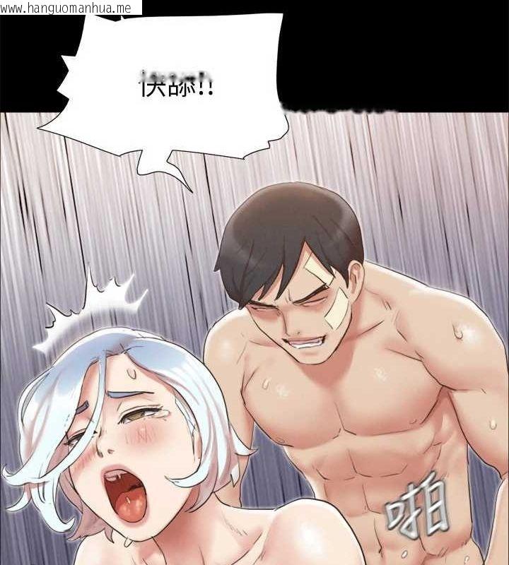 韩国漫画协议换爱(无码版)韩漫_协议换爱(无码版)-第120话-霸气支配两女的相昱在线免费阅读-韩国漫画-第109张图片