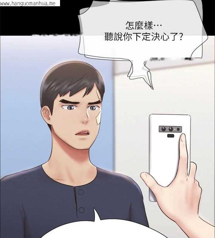 韩国漫画协议换爱(无码版)韩漫_协议换爱(无码版)-第120话-霸气支配两女的相昱在线免费阅读-韩国漫画-第21张图片