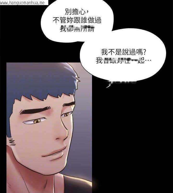 韩国漫画协议换爱(无码版)韩漫_协议换爱(无码版)-第117话-色情的泳装拍摄现场在线免费阅读-韩国漫画-第42张图片