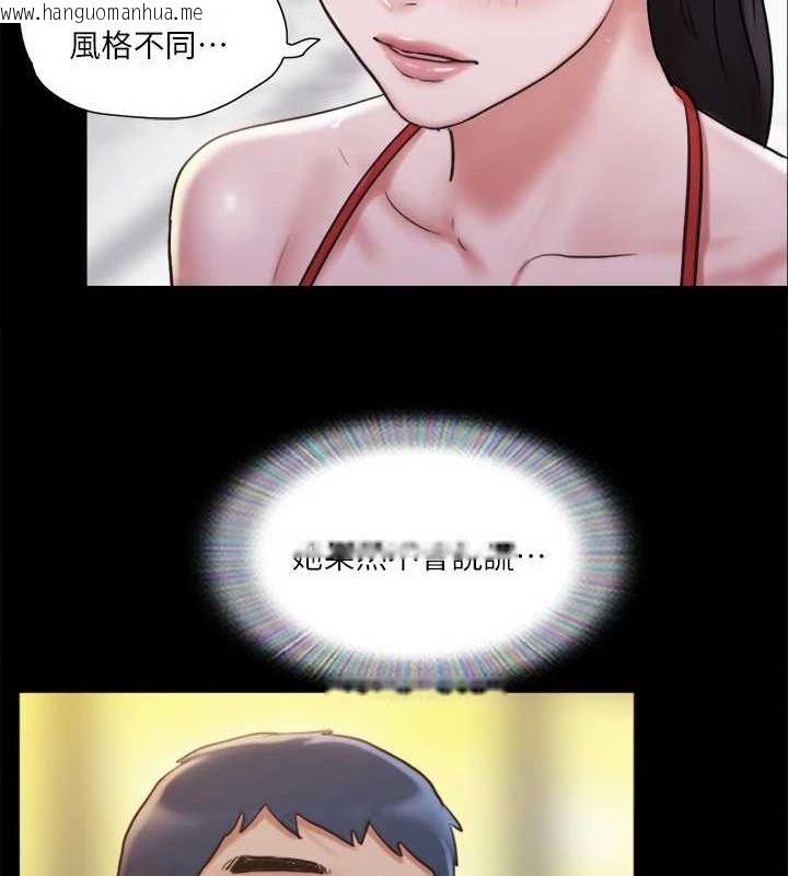 韩国漫画协议换爱(无码版)韩漫_协议换爱(无码版)-第117话-色情的泳装拍摄现场在线免费阅读-韩国漫画-第53张图片