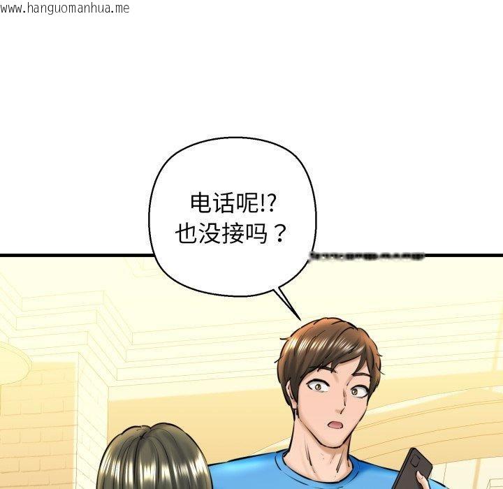 韩国漫画我的拉拉队宝贝韩漫_我的拉拉队宝贝-第21话在线免费阅读-韩国漫画-第122张图片