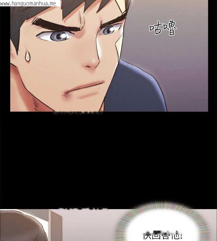 韩国漫画协议换爱(无码版)韩漫_协议换爱(无码版)-第120话-霸气支配两女的相昱在线免费阅读-韩国漫画-第30张图片