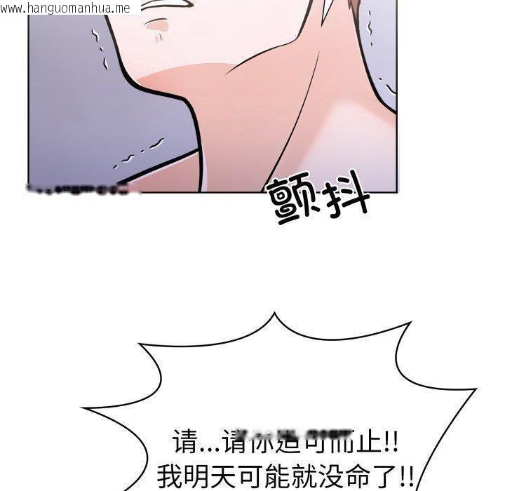 韩国漫画走不出的房间：第二季韩漫_走不出的房间：第二季-第20话在线免费阅读-韩国漫画-第20张图片