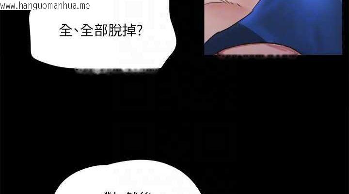 韩国漫画协议换爱(无码版)韩漫_协议换爱(无码版)-第117话-色情的泳装拍摄现场在线免费阅读-韩国漫画-第114张图片