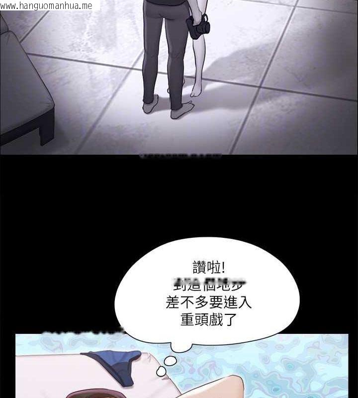 韩国漫画协议换爱(无码版)韩漫_协议换爱(无码版)-第118话-逐渐变大的尺度在线免费阅读-韩国漫画-第25张图片