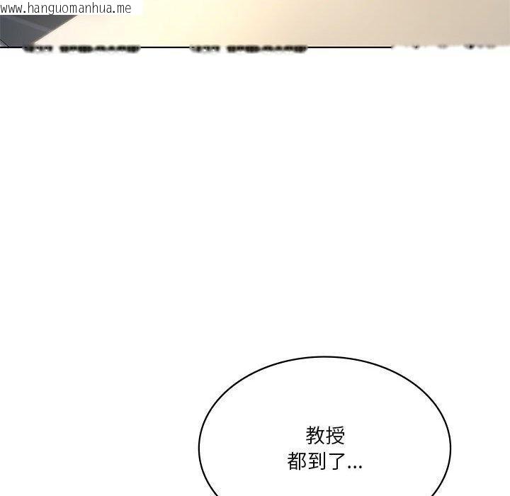 韩国漫画我靠升级逆袭成为大师韩漫_我靠升级逆袭成为大师-第36话在线免费阅读-韩国漫画-第27张图片