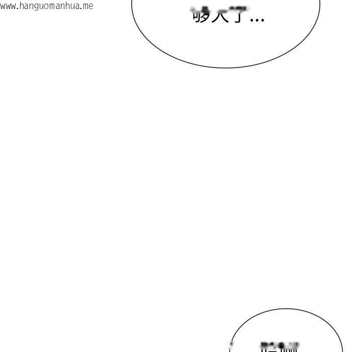 韩国漫画走不出的房间：第二季韩漫_走不出的房间：第二季-第20话在线免费阅读-韩国漫画-第73张图片