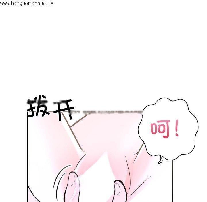 韩国漫画走不出的房间：第二季韩漫_走不出的房间：第二季-第20话在线免费阅读-韩国漫画-第54张图片