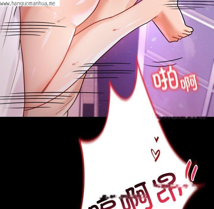 韩国漫画完美妻子的背叛/背叛的开始韩漫_完美妻子的背叛/背叛的开始-第55话在线免费阅读-韩国漫画-第157张图片