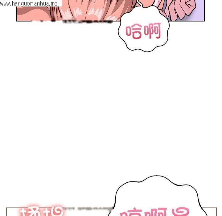 韩国漫画走不出的房间：第二季韩漫_走不出的房间：第二季-第20话在线免费阅读-韩国漫画-第49张图片