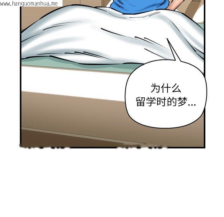 韩国漫画我的拉拉队宝贝韩漫_我的拉拉队宝贝-第21话在线免费阅读-韩国漫画-第103张图片