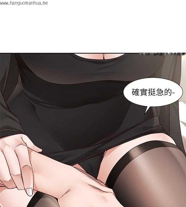 韩国漫画社团学姐韩漫_社团学姐-第202话-江郁涵，再多疼爱我一点在线免费阅读-韩国漫画-第8张图片