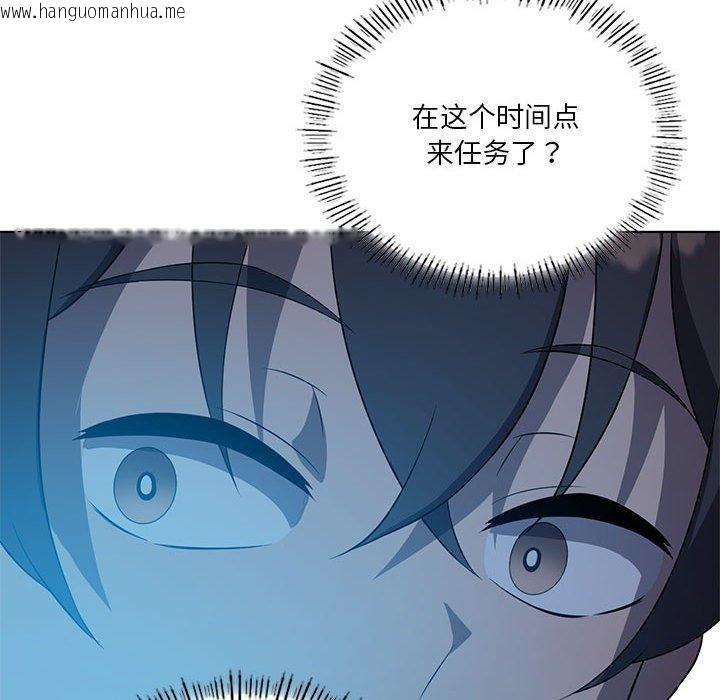 韩国漫画我靠升级逆袭成为大师韩漫_我靠升级逆袭成为大师-第36话在线免费阅读-韩国漫画-第86张图片