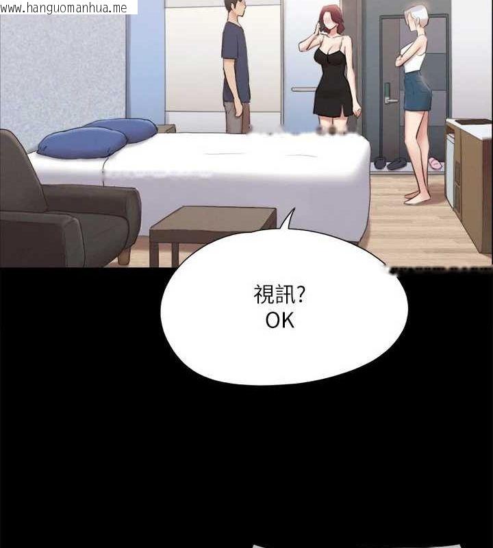 韩国漫画协议换爱(无码版)韩漫_协议换爱(无码版)-第120话-霸气支配两女的相昱在线免费阅读-韩国漫画-第20张图片