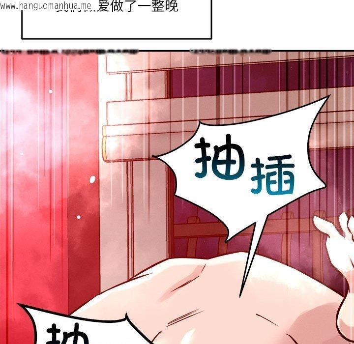 韩国漫画恋人未满韩漫_恋人未满-第29话在线免费阅读-韩国漫画-第133张图片