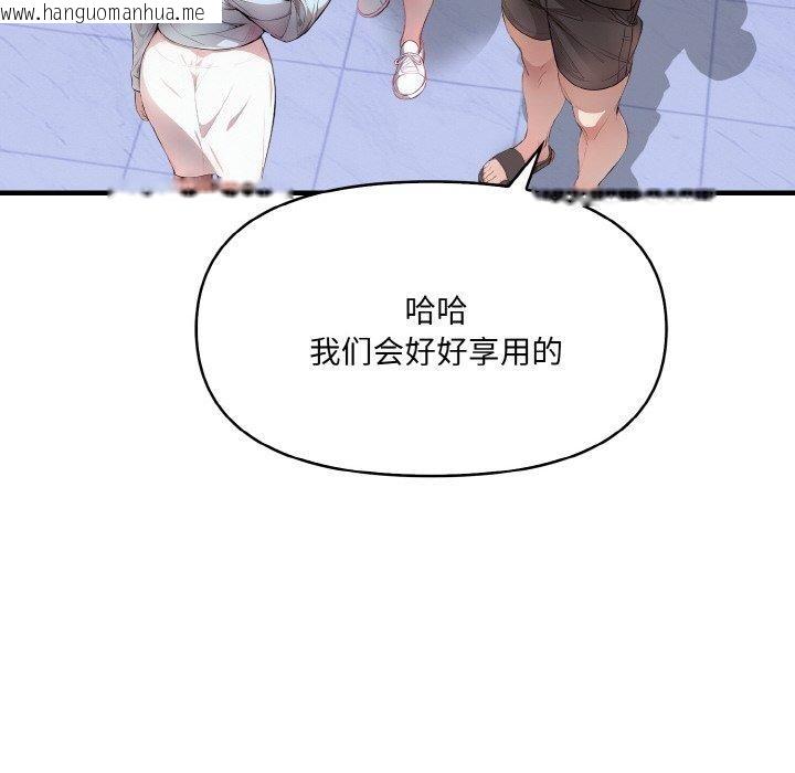 韩国漫画爱上按摩师韩漫_爱上按摩师-第8话在线免费阅读-韩国漫画-第177张图片