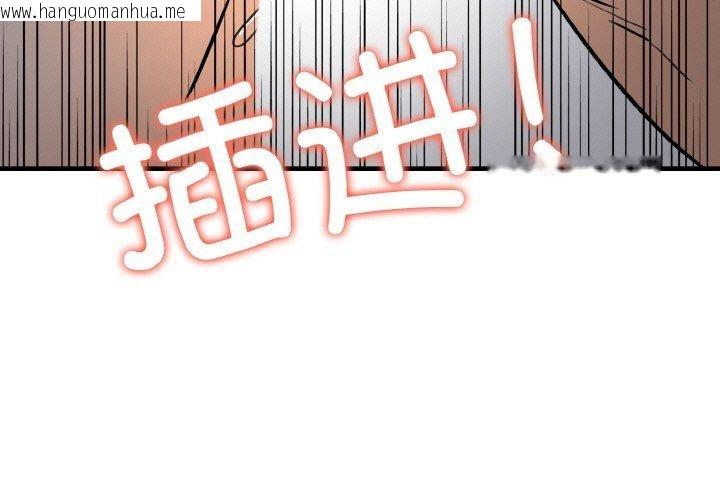 韩国漫画爱上按摩师韩漫_爱上按摩师-第8话在线免费阅读-韩国漫画-第3张图片