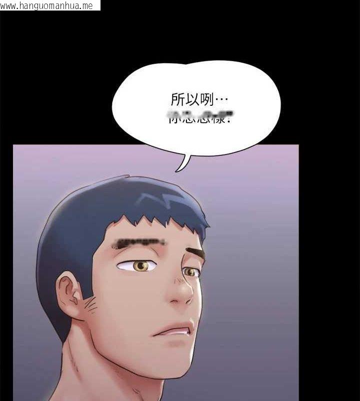 韩国漫画协议换爱(无码版)韩漫_协议换爱(无码版)-第118话-逐渐变大的尺度在线免费阅读-韩国漫画-第35张图片