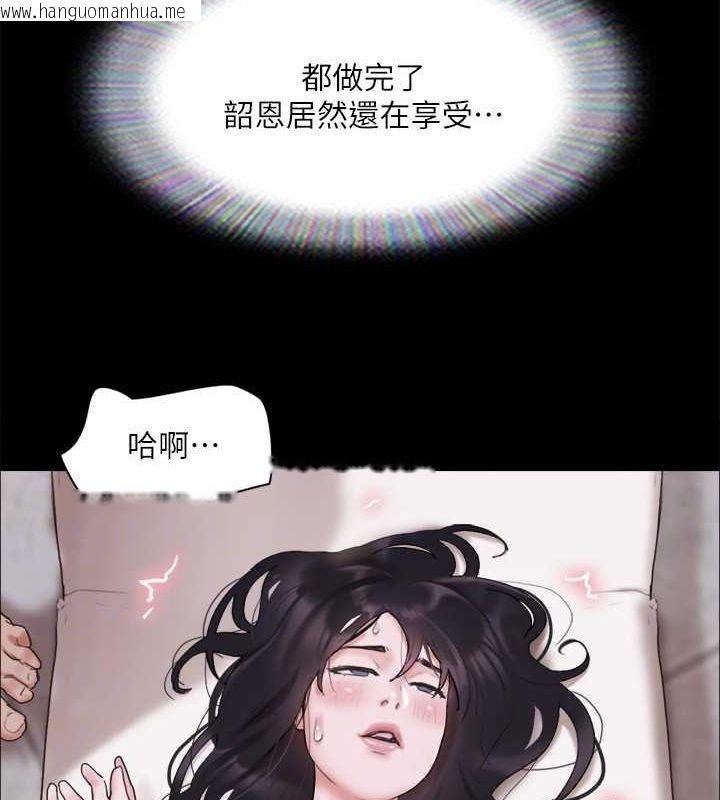 韩国漫画协议换爱(无码版)韩漫_协议换爱(无码版)-第119话-妳服从的样子让我好兴奋在线免费阅读-韩国漫画-第22张图片