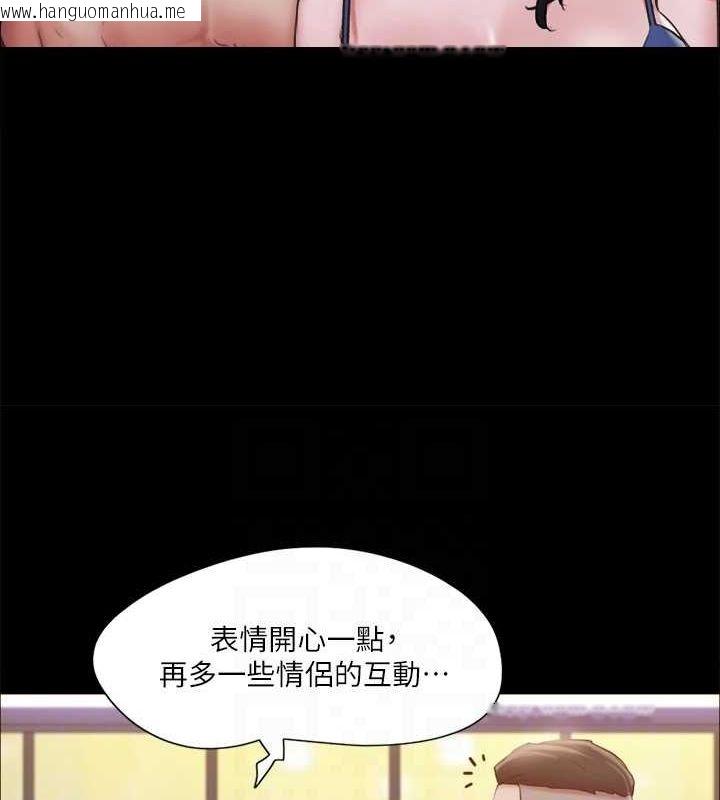 韩国漫画协议换爱(无码版)韩漫_协议换爱(无码版)-第117话-色情的泳装拍摄现场在线免费阅读-韩国漫画-第22张图片