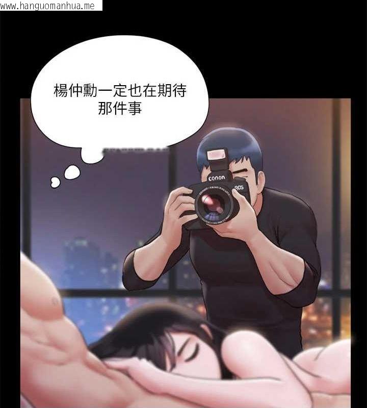 韩国漫画协议换爱(无码版)韩漫_协议换爱(无码版)-第118话-逐渐变大的尺度在线免费阅读-韩国漫画-第27张图片