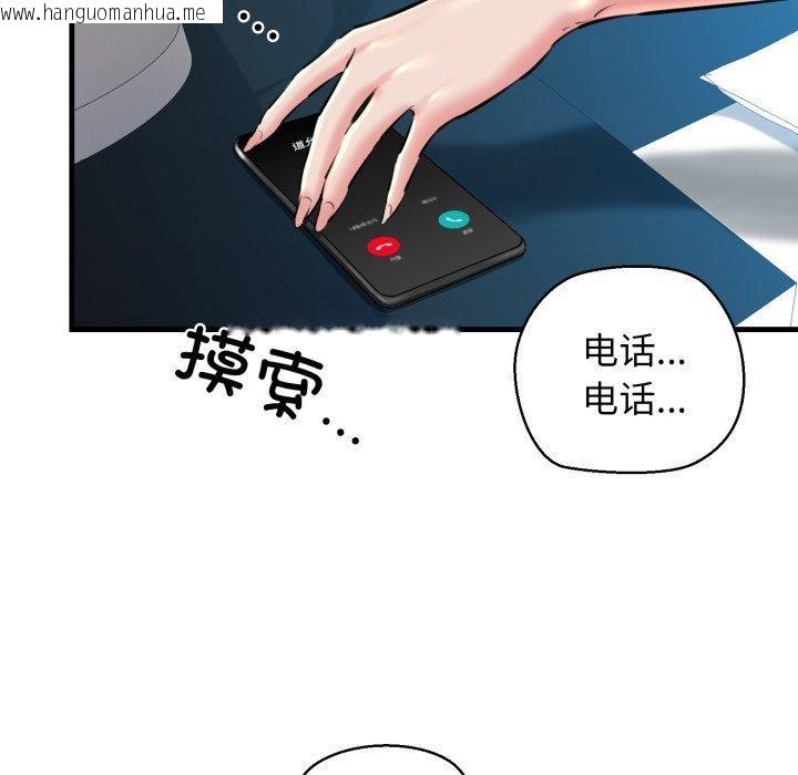 韩国漫画我的拉拉队宝贝韩漫_我的拉拉队宝贝-第21话在线免费阅读-韩国漫画-第167张图片