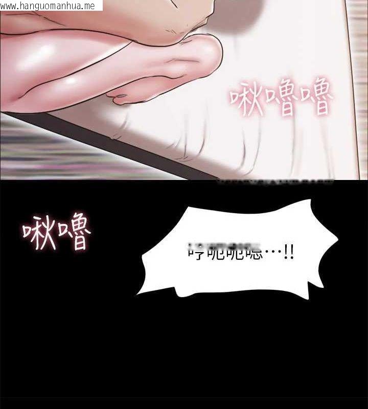 韩国漫画协议换爱(无码版)韩漫_协议换爱(无码版)-第118话-逐渐变大的尺度在线免费阅读-韩国漫画-第88张图片