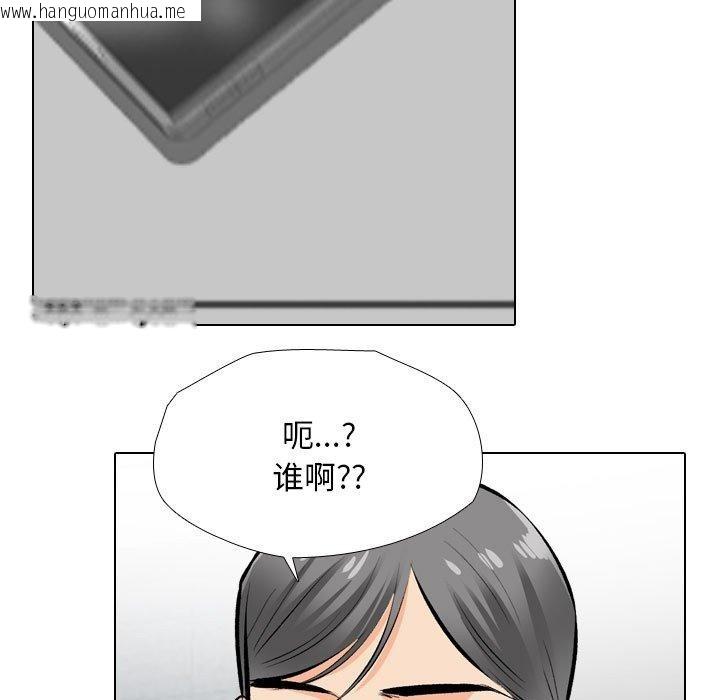 韩国漫画同事换换爱韩漫_同事换换爱-第197话在线免费阅读-韩国漫画-第47张图片